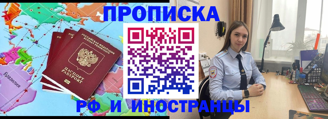 прописка паспорт в Печорах